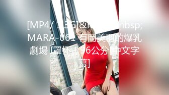 《云盘被盗✿泄密》高气质美丽容颜极品白领御姐私下是个反差婊与炮友调教啪啪啪自拍流出骚的一批