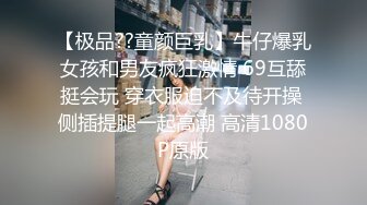 爆乳眼镜小美女 按着脑袋一顿插嘴 无毛小穴啪啪爆操 尿完尿继续猛干