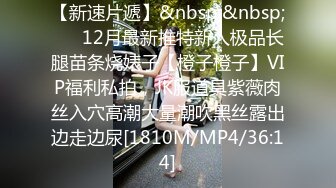 韩国顶级肥美臀yuyuhwa悠悠花23月VIP福利,勉强又看到逼了 看了就上头 绝对性感尤物 (1)