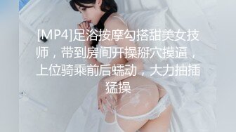 [MP4/ 659M] 超顶 媚黑淫趴黑白配 5.9媚黑日常群交实记&nbsp;&nbsp;白皙长腿女神采阳吸精 天天被榨黑哥都颓废了