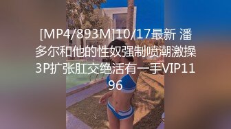 极品高颜值绿茶主播【一亿】人美声甜 最新VIP福利视频