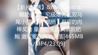 [MP4/ 374M] 挑战全平台最嫩鲍鱼，七哥天上人间，两个壮汉3P小萝莉，粉嫩无毛嫩穴