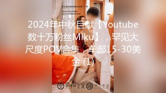 天美传媒 TMW-012 我的姐姐是色情主播 性爱直播粉丝全程目睹[MP4/875MB]