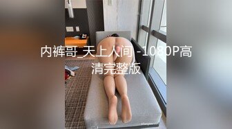 小骚货第一次体验性爱床2