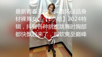 【全網首發】【稀缺】極品身材可鹽可甜大奶女神Onlyfans網紅『Irisadamsone』不雅露臉挑逗私拍 (4)