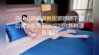 【极品御姐??完美露脸】超淫丝袜母狗『小语』2022新版私拍 爆裂黑丝各种爆操骚逼狼穴 淫荡高潮 高清720P原版