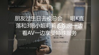 [2DF2]【重磅福利】第二弹，出自国内最顶尖的付费群，群友天南海北，以淫妻为乐 内部福利 美女如云 - soav(6783437-10914846)_evMerge [MP4/113MB][BT种子