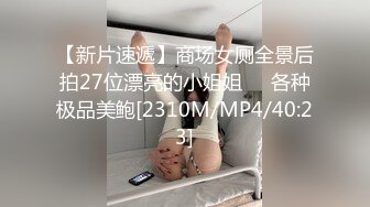 小骚逼的大奶子希望别人意淫评论她