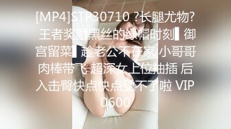 [MP4/ 212M] 白毛女友舔完再给我戴套