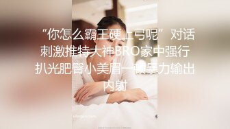 ?淫靡情趣婚纱?身材超棒的小母狗穿上情趣婚纱别有一番风味，圣洁与淫荡并存反差超强，淫声荡语疯狂榨精