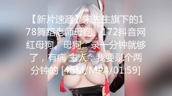 [MP4/ 816M]D罩杯美乳网红靓女大屌爆菊花，淫荡指数9分，自己掰开粉穴，头套男猛捅菊花，两个大奶子直晃动