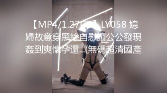 [MP4]170CM极品美腿！白丝袜性感足交！高跟鞋扶墙后入，骑乘位深插到底