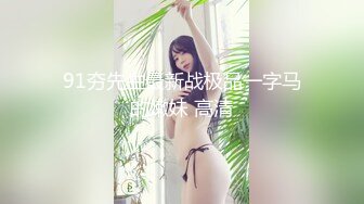 《百度云泄密》纹身哥和大长腿小女友在大炕上各种花式啪啪吃鲍鱼遭曝光 (1)