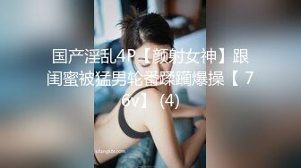 [MP4]国产影视王牌AV帝王出品DW-05《圣诞淫湿圣典》群交性爱盛宴 爆乳美女高潮