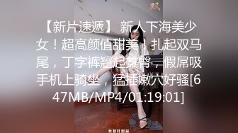 喜欢吃大鸡巴极品御姐，口活一流，贪婪吸吮，骑在身上抖动美臀，被炮友揉搓骚穴，场面极度淫骚