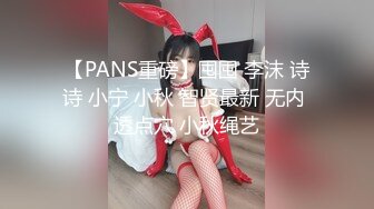 ★绿意盎然★ 海角侄子爆肏嫂子28.0 第一次在嫂子房间过夜 大哥一个月没回家被嫂子疯狂索取四次 少妇太可怕！