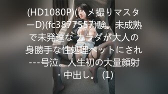 蜜桃传媒PMTC039同城美女看护的深入照护