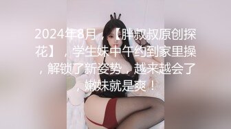 小萝莉，黑丝情趣颜值很高，无毛性感骚穴道具自慰呻吟