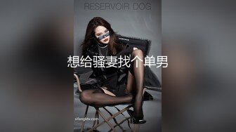 (sex)20230622_爱潮小妹_77259615