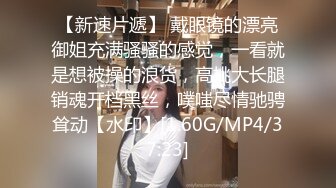 【MP4/HD】火辣禦姐的淫情調教 蜜蘇(蘇艾文)