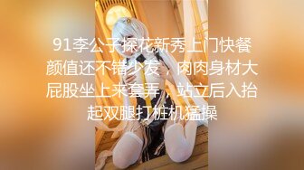 女神綺里嘉 粉色網紗上衣搭配白色超短裙 嬌柔曼妙姿態明艷動人[62P/536M]