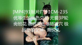 好几个小年轻在民宿聚众淫乱！女生全都被干了 排队轮奸壮观~【好女孩】