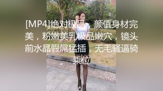 【新片速遞】超美风韵女神尼尼子开档黑丝 超色迷情淫液拉丝 后庭嫩穴火力全开 震动棒肆虐粉逼绝顶高潮潮吹喷射[737MB/MP4/1:02:30]