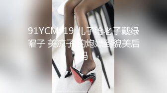 兔子先生 TZ-061 你好！我是新来的按摩师-明日香