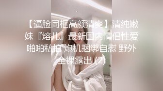 【杏吧】妮蔻-网红妮蔻调教小男奴 没有我的允许不准