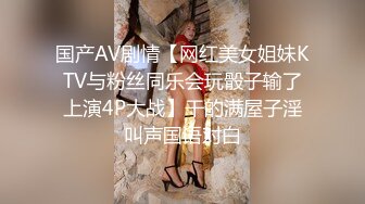 【开年巨制】最新东京风月楼出品-中国男子酒店约现役日本AV女优『茜みなと』为国争光 中文字幕 高清720P版