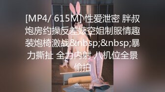 STP24610 【国产AV荣耀??推荐】麻豆联合辣椒原创新作HPP-018《与你日月谈恋爱》美乳女神玥可岚 高潮爆射