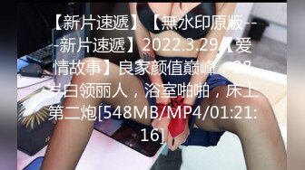 [MP4/ 712M] 剧情演绎老哥1300大洋约性感包臀裙外围妹，服务周到按摩调情胸推爆