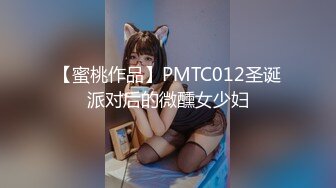 【新速片遞】 写字楼女厕鸭舌帽百褶裙高冷女神❤️水果内裤包裹的鲜嫩窄穴迷死人[155M/MP4/00:50]