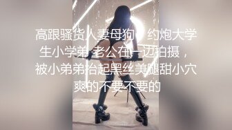 吐血推薦網路紅人女神思瑞和土豪啪啪