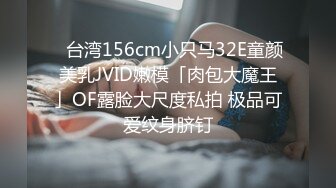 极品无毛嫩逼被金主老板无套猛操 插到冒白浆 内射满逼精液