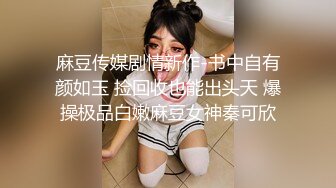 清纯嫩妹子小美女 性爱疯狂 叫到你射 完美露脸