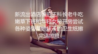 制服诱惑无套内射