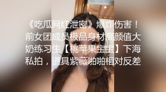 [MP4/ 1.7G]&nbsp;&nbsp; 声音甜美身材苗条闷骚型漂亮小姐姐主动挑逗女上位销魂表情娇喘呻吟声听的心痒痒最后