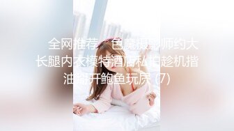 气质漂亮小美女到男友家做客时大中午就被按在沙发上扒光衣服激烈爆插,怕怀孕还不敢让射逼里,不慎被偷拍过程!