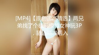 [无码破解]IPX-017 わたし、犯され過ぎて… 女子大生凌辱記 晒された教育実習生 きみかわ結衣