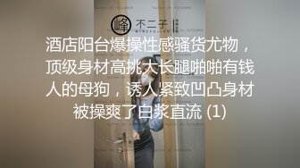 360监控破解小伙和好身材的少妇酒店偷情5分钟就完事