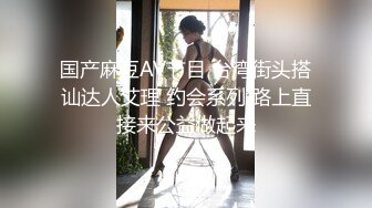 [MP4/1.37G]实换妻 2男战1女，短发少妇性欲强，两个男人都满足不了她