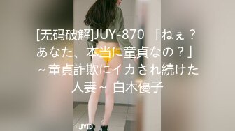 调教大佬重庆big烟枪 露脸3P群P百合喝尿大量潮喷啪啪合集 [279V] (74)