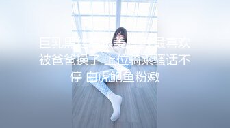 【新片速遞 】 《稀缺资源☀️臻选福利》可遇不可求！公共场合各种内骚型女人真空无内招摇过市~那是真通风啊~私处阴毛照的清楚[1280M/MP4/41:54]