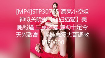 TZ-109-01 凌波丽 轮奸女搜查官 上篇 掉入陷阱的肉便器 兔子先生 x 麻豆传媒映画