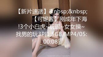 【新片速遞】✿淫娃欲姐✿ 上门企划极品风韵欲体外派员▌可可 ▌到家极限肉体服务 肾保养强化肉棒 爆肏尤物口爆浓汁[1.57G/MP4/30:55]