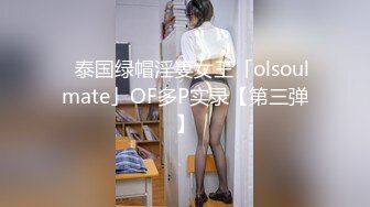 91母狗求操