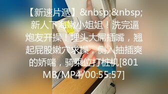 [MP4/ 1.91G] 流出酒店偷拍 极品92年小少妇在线卖淫，连续接了9个 逼都干肿了 在床上数钱