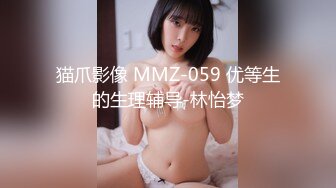 STP15359 约了肉肉身材萌妹子，近距离镜头口交站立后入抽插，呻吟娇喘非常诱人