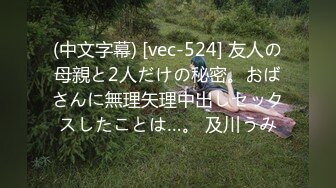 [MP4]STP24688 超美淫欲气质网红美少女▌铃木君 ▌发现妹妹的秘密 睡梦中被含住的肉棒 怒艹双马尾可爱妹妹 爆射蜜汁白虎 VIP2209